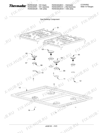 Схема №3 RDFS30QW с изображением Стеклянная полка для плиты (духовки) Bosch 00484750