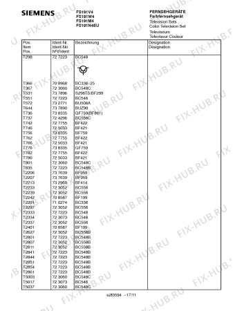 Взрыв-схема телевизора Siemens FS191W4 - Схема узла 11
