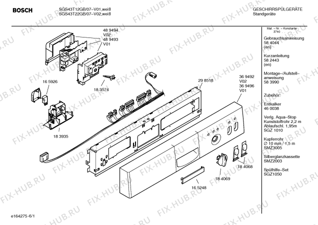 Схема №2 SGS43A32GB electronic management с изображением Передняя панель для посудомоечной машины Bosch 00369492