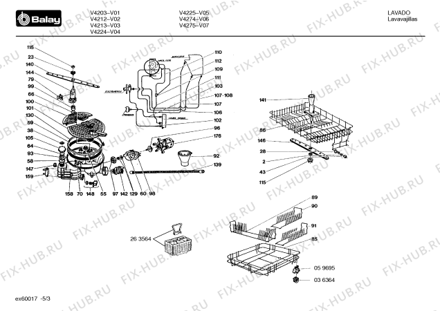 Взрыв-схема посудомоечной машины Balay V4275 - Схема узла 03