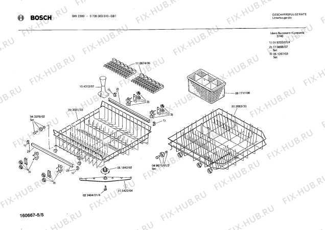 Схема №2 SMU52000 с изображением Корзина для столовых приборов для моечной машины Bosch 00087401