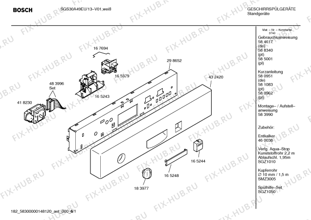 Схема №3 SGS30A49EU с изображением Инструкция по эксплуатации для посудомойки Bosch 00584617