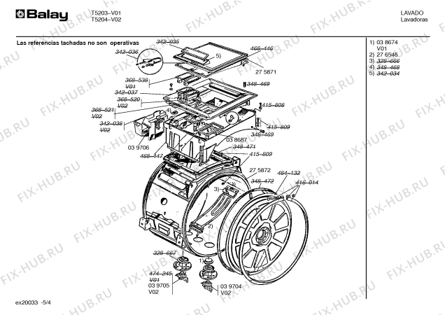Схема №3 T5203 с изображением Переключатель для стиралки Bosch 00039706