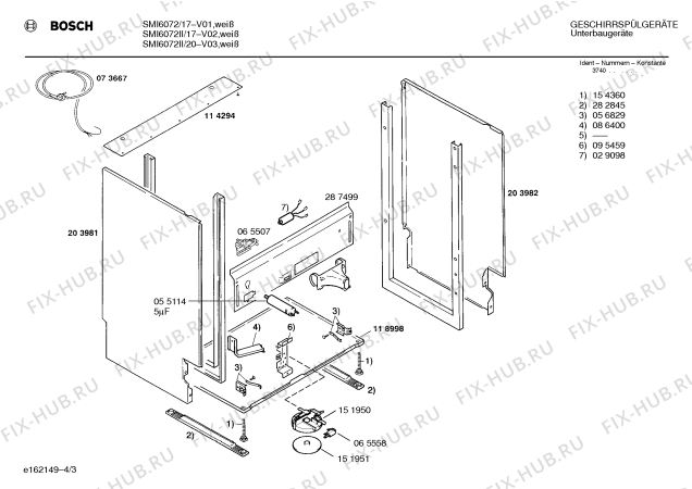 Схема №2 SMI6072II с изображением Панель для посудомойки Bosch 00282285