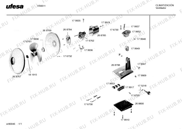 Схема №1 VS6611 с изображением Крышка для ветродува Bosch 00268800