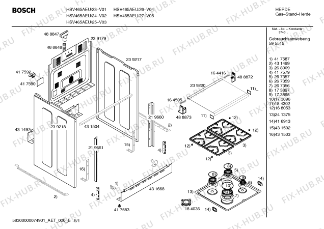 Схема №3 HSV465AEU Bosch с изображением Инструкция по эксплуатации для духового шкафа Bosch 00595515