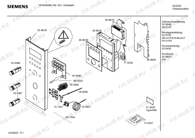 Схема №1 HME9550NL с изображением Конденсатор-сетевой фильтр для микроволновки Bosch 00183330