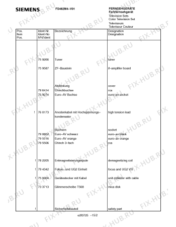 Схема №4 FS462M4 с изображением Кварц для телевизора Siemens 00797094