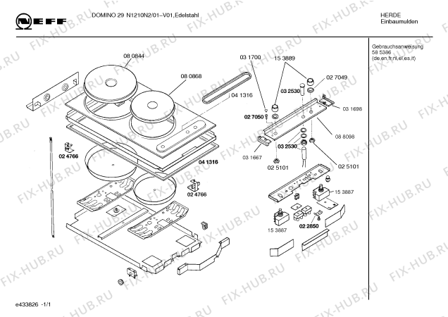 Схема №1 N1210N2 с изображением Инструкция по установке и эксплуатации для плиты (духовки) Bosch 00585386