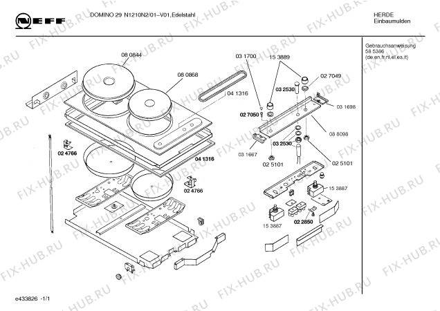 Схема №1 N1210N1 DOMINO 29 с изображением Панель Bosch 00088098