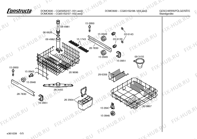 Взрыв-схема посудомоечной машины Constructa CG651S2 DOMO600 - Схема узла 05