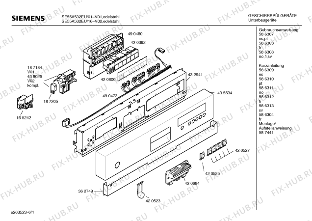 Схема №3 SE55A532EU с изображением Панель управления для посудомойки Siemens 00435534