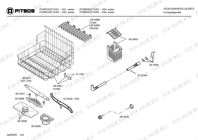 Взрыв-схема посудомоечной машины Pitsos POWERJET3, POWERJET3 - Схема узла 04