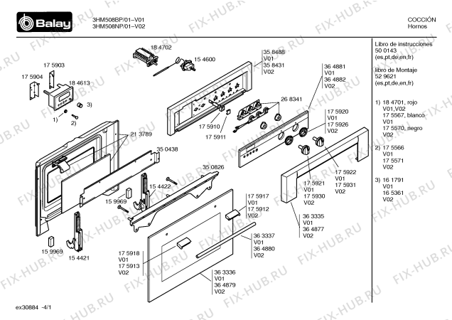 Схема №1 3HM508NP с изображением Фронтальное стекло для духового шкафа Bosch 00364882