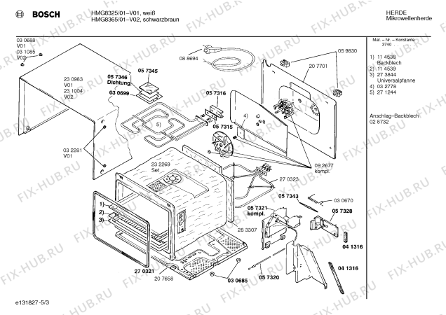 Взрыв-схема микроволновой печи Bosch HMG8325 - Схема узла 03