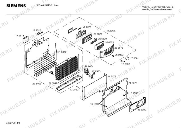 Схема №1 KG44U97IE с изображением Цокольная панель для холодильной камеры Siemens 00216435