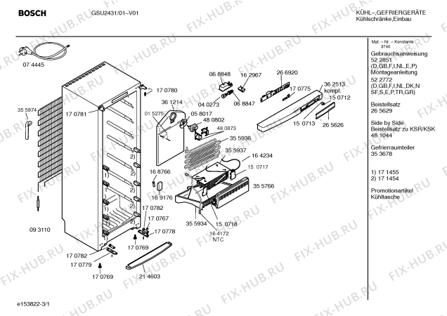Схема №2 GSU2431 с изображением Передняя панель для холодильной камеры Bosch 00362513