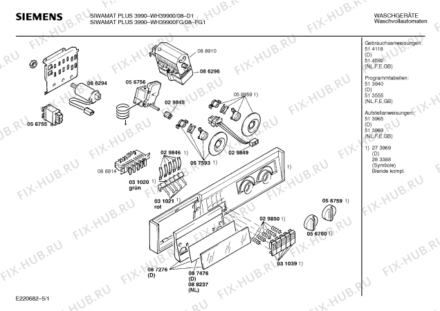 Схема №3 WH39900FG SIWAMAT PLUS 3990 с изображением Вставка для ручки для стиральной машины Siemens 00088237