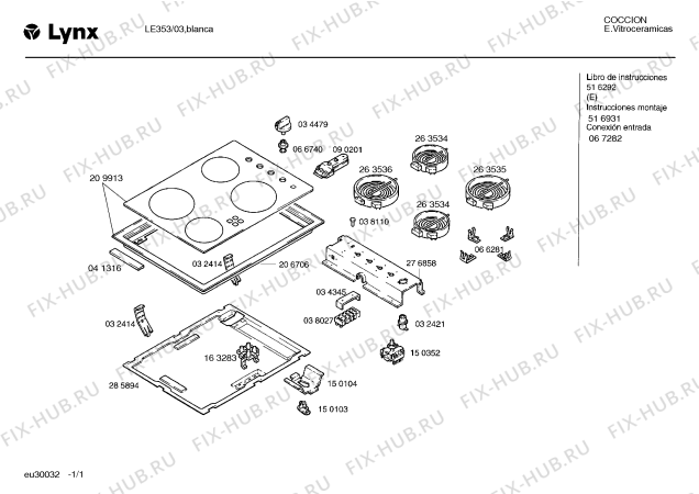 Схема №1 4EI600B с изображением Стеклокерамика для электропечи Bosch 00209913