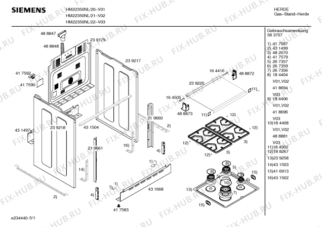 Схема №1 HM22350NL, Siemens с изображением Инструкция по эксплуатации для духового шкафа Siemens 00583707