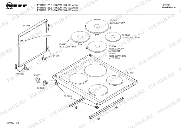 Взрыв-схема плиты (духовки) Neff F1620W2 PRIMUS 125.6 - Схема узла 03