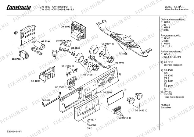 Схема №3 CW15030IL CW1503 с изображением Ручка для стиралки Bosch 00094380