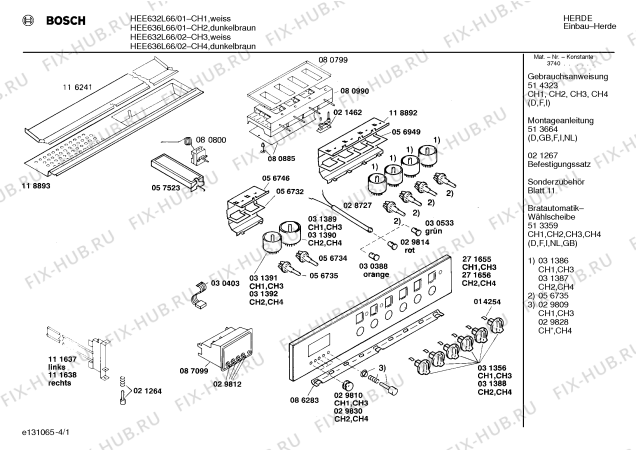 Схема №1 HEE652TFD с изображением Боковая часть корпуса для плиты (духовки) Bosch 00271082