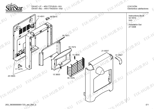 Схема №1 4RI17TNUS EN18T-NG с изображением Инструкция по эксплуатации для обогревателя (вентилятора) Bosch 00525916