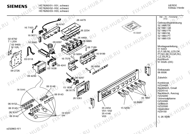 Схема №2 HE78260 с изображением Панель управления для плиты (духовки) Siemens 00352454