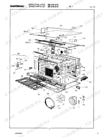 Схема №3 EB376210 с изображением Вентиляционный канал для электропечи Bosch 00292400