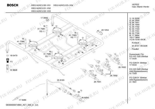 Схема №3 HSG142AEU Bosch с изображением Инструкция по эксплуатации для электропечи Bosch 00593192