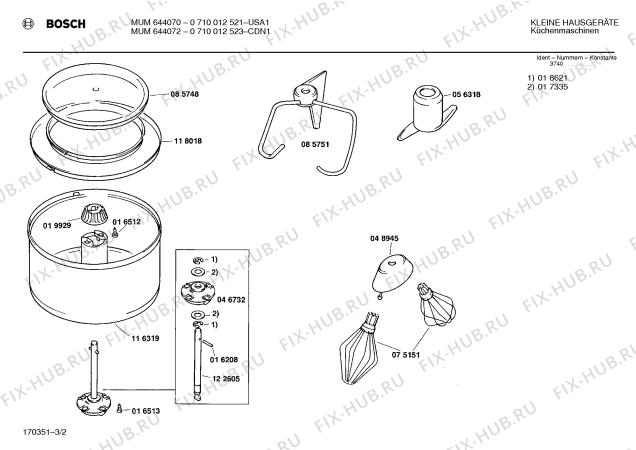 Взрыв-схема кухонного комбайна Bosch 0710012523 MUM604072 - Схема узла 02
