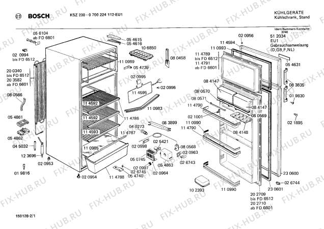 Схема №2 0700224112 KSZ230 с изображением Внутренняя дверь для холодильной камеры Bosch 00114789