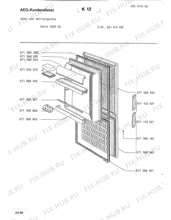 Схема №1 S3200KG с изображением Сосуд для холодильной камеры Aeg 8996710697161