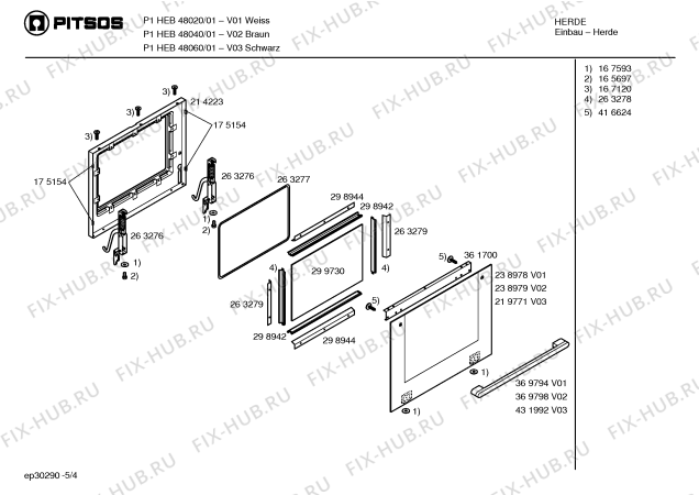 Схема №1 P1HEB48060 с изображением Фронтальное стекло для электропечи Bosch 00219771