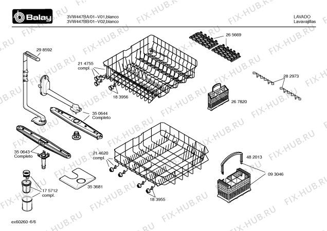 Схема №2 3VZ441BA VZ441 с изображением Ручка выбора программ для посудомоечной машины Bosch 00187575