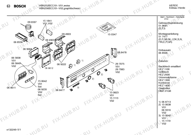 Схема №2 HBN256BCC с изображением Панель управления для духового шкафа Bosch 00297083