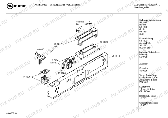 Схема №2 S6409N2 SU909B с изображением Краткая инструкция для посудомоечной машины Bosch 00581892