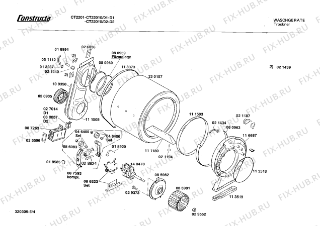 Схема №2 CT45000021 CT4500 с изображением Вставка для электросушки Bosch 00028312