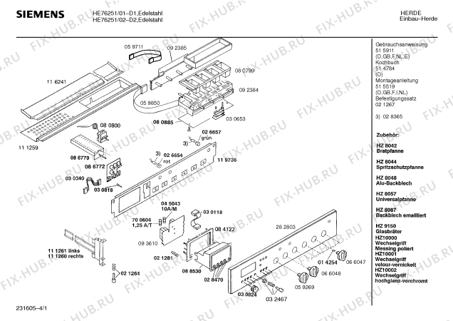 Схема №2 HE76251 с изображением Панель для духового шкафа Siemens 00282803