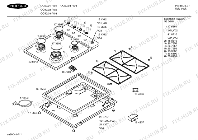 Схема №2 NGT612LTR с изображением Решетка для плиты (духовки) Bosch 00366190