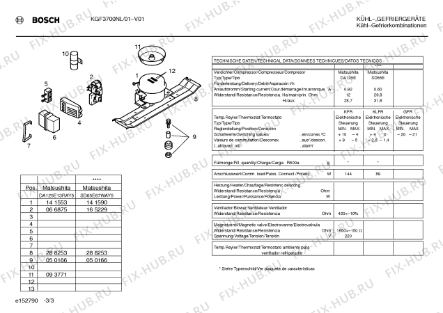 Взрыв-схема холодильника Bosch KGF3700NL - Схема узла 03