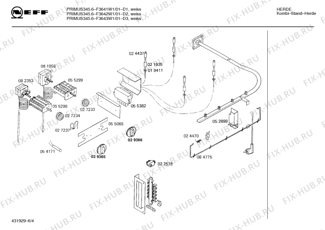 Схема №1 195303707 2394.11FG с изображением Уплотнитель для плиты (духовки) Bosch 00053182