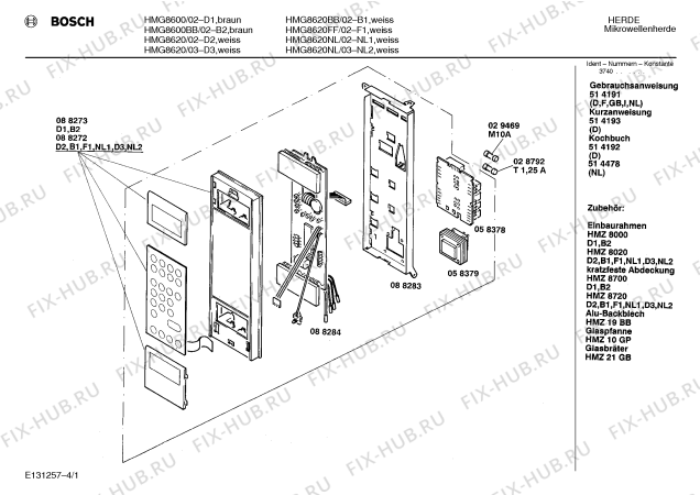 Схема №1 HMG8600BB с изображением Передняя панель для свч печи Bosch 00088273