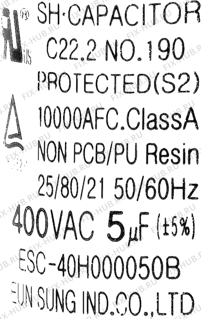 Большое фото - Конденсатор для холодильной камеры Bosch 00622387 в гипермаркете Fix-Hub