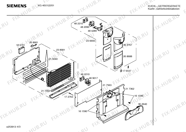 Взрыв-схема холодильника Siemens KG40U122 - Схема узла 03