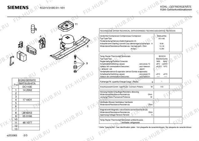 Взрыв-схема холодильника Siemens KG31V310IE - Схема узла 03