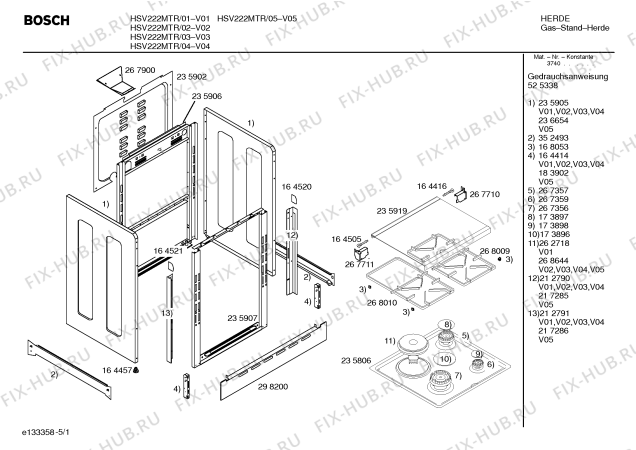 Схема №2 HSV222MTR с изображением Панель управления для электропечи Bosch 00357840