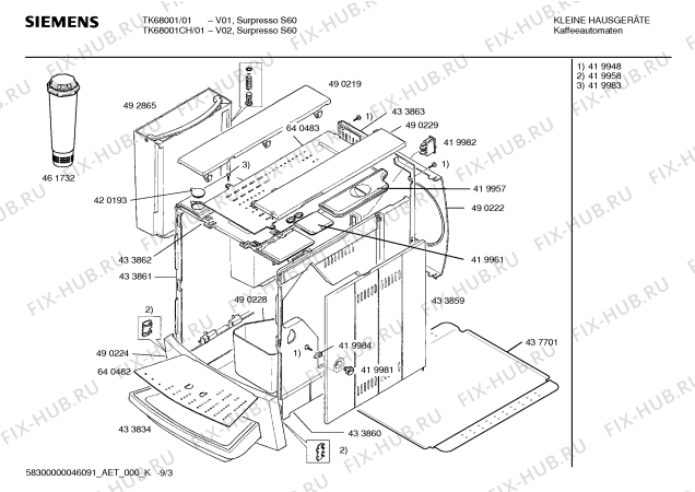 Схема №4 TK68001 Surpresso S60 с изображением Инструкция по эксплуатации для электрокофемашины Siemens 00584812