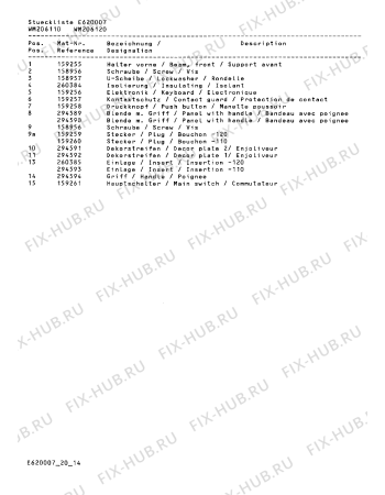 Схема №3 WM206120 WM206 с изображением Электрозамок для стиралки Bosch 00159269